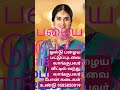 உங்கள் பழைய பட்டுப்புடவை வாங்குபவர் வீட்டில் வந்து வாங்குபவர் போன் செய்தால் உடணடி பணம் 9585850919