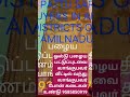 உங்கள் பழைய பட்டுப்புடவை வாங்குபவர் வீட்டில் வந்து வாங்குபவர் போன் செய்தால் உடணடி பணம் 9585850919