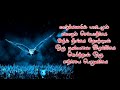 உன்னை நீ முதலில் புரிந்து கொள் உன்னை நீ சரியாக புரிந்து கொள்ளாத வரை உனக்கு tamil kavithai 🙏😡