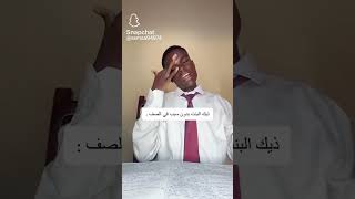 ههههه فعلاااا معنا وحده كذا واذا قومتها الاستاذه تقول دقيقه افكر