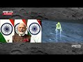 pragyan rover on moon video ಚಂದ್ರನ ಮೇಲೆ ಶಿವ ಶಕ್ತಿ ಪಾಯಿಂಟ್ ಸುತ್ತ ಪ್ರಗ್ಯಾನ್ ರೋವರ್ ಸಂಚಾರ ವಿಡಿಯೋ