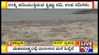 Chikkodi Faces Wrath Of Mumbai Rains | Worst Hit Region Of K'taka Says Weather Agency