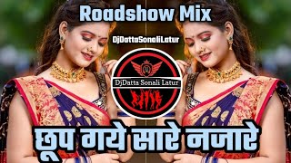 Chup Gaye Sare Nazare ।। छूप गये सारे नजारे ।। Roadshow Mix ।। Hindi Dj Song ।। DjDattaSonaliLatur