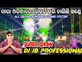 Dj JB Professional Play BOLOLO HA HA X PRIVATE JB DJ TRACK | Odisha Dhun