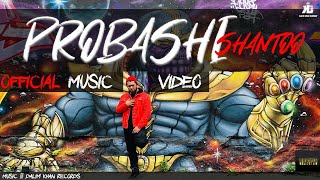 Probashi (প্রবাসী) | Shantoo | Dalim | Bangla Rap Song 2019 | Official music video