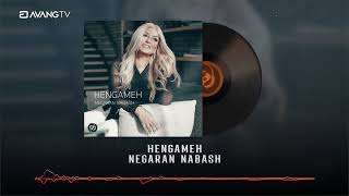 Hengameh - Negaran Nabash OFFICIAL TRACK | هنگامه - نگران نباش