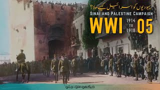 First World War E05 | Fall of Jerusalem | Faisal Warraich