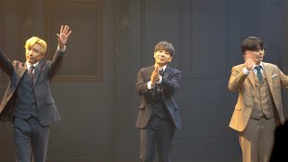 20220517 미오 프라텔로 커튼콜 (유현석, 김준영, 이승현)