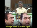 ys jagan reaction on cbn statement ysjagan jagan andhrapradesh shorts