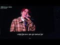 exo sc u0026suho 있어 희미하게 feat.exo l 떼창ver.