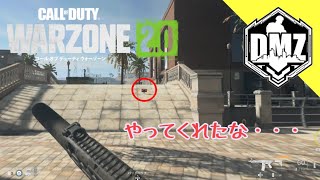 【CoD:WZ2】小太り旦那のDMZ～ブラックマウスタスクやっていきます～ Call of Duty® WARZONE2.0-コールオブデューティ・ウォーゾーン2.0-