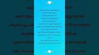 Lajjavathiye lyrics song Malayalam #lyrics #Malayalam#lajjavathiye#song