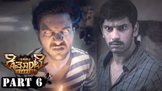 Demonte Colony Telugu Full Movie Part 6 - Arulnithi, Ramesh Thilak