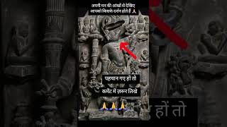 अपनी मन की आंखों से देखिए #vishnu #vishnumantra #vishnupuran