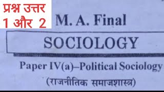 POLITICAL SOCIOLOGY  | राजनीतिक समाजशास्त्र | #uttnetwork #MA_final #sociology