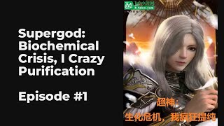 Supergod: Biochemical Crisis, I Crazy Purification EP1-10 FULL | 超神：生化危机，我疯狂提纯