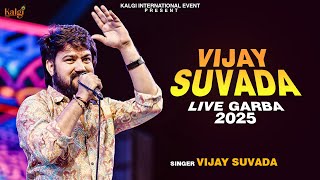 Vijay Suvada Live Garba 2025 | Vijay Suvada | New Live Program 2025