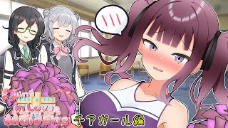 夏色花梨「あんまり見ないで…」【VOICEROID劇場】#voiceroid