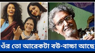 বাবা উৎপলেন্দু চক্রবর্তী বিরুদ্ধে বিস্ফোরক অভিনেত্রী মেয়ে ঋতাভরী চক্রবর্তী।Ritabhari।