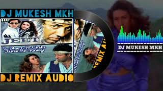old dj remix tu dharti pe chahe jahan bhi rahegi  Sani Deol Karishma Kapoor song || Humko Tumse Pyar