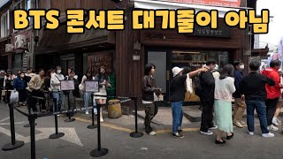 빵을 사려면 1시간을 줄서서 기다려야 하는 대전의 빵집