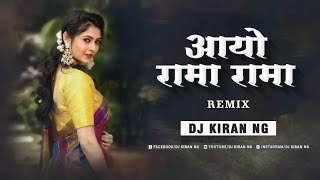 Aiyo Rama Rama Remix | Dj Kiran NG