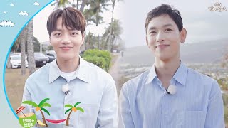 [(띵-동♪) 한끼줍쇼] '여진구(Yeo Jin Goo)', '임시완(Yim Si Wan)'의 하와이 오아후 섬 한 끼 도전!