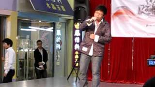 2009K王争霸-Ivan Chen-你那么爱他