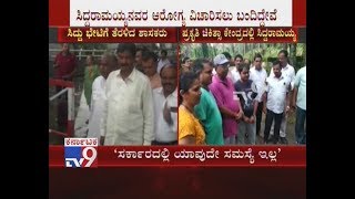 10 Congress MLAs Led by Ramesh Jarkiholi Enroute To Meet Siddaramaiah in Ujire