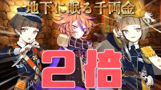 【新米審神者】#44 経験値２倍男士と大阪城99階！【刀剣乱舞】