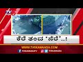 ಹುಳಿಮಾವು ಕೆರೆ ಏರಿ ಒಡೆದು ಅವಾಂತರ hulimavu lake breach bangalore tv5 kannada