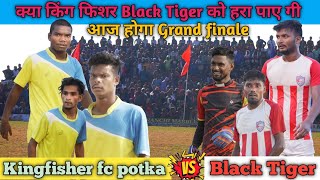 Final match  King fisher FC potka🆚 Black Tiger Ranchi Belangi football match 2025|| update video Big