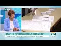 Росица Матева ЦИК Това са най сложните избори за организация Твоят ден 04.09.2023