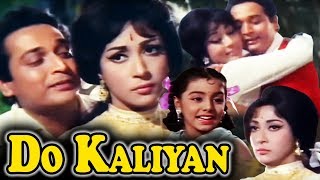 Do Kaliyan Full Movie Mala Sinha Hindi Movies Bishwajeet Superhit Bollywood Movie