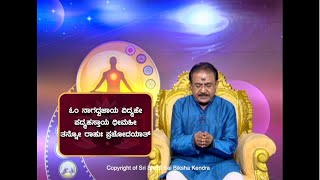 ಹೆಣ್ಣುಮಕ್ಕಳು ತಾಯಿಯ ತವರು ಮನೆ ಆಸ್ತಿ ಪಡೆಯುವುದಕ್ಕೆ || TO GET MATERNAL PROPERTY -Ep1033 30-Nov-2022