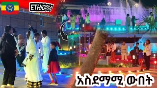 አስደማሚ ውበት በኢትዮጽያ ሀገራችን | Addis Ababa | Ethiopia | HailePlus