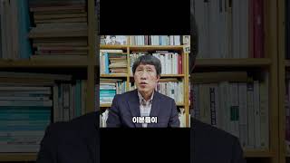 광화문 보수 집회에서 성조기(미국국기)가 등장하는 이유는? / 김동춘의 세상읽기