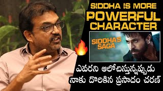 Koratala Siva POWERFUL Words About Ram Charan Siddha Character In Acharya Movie | Daily Culture