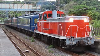 DE10-1697+12系5B 内房線試運転 竹岡発車