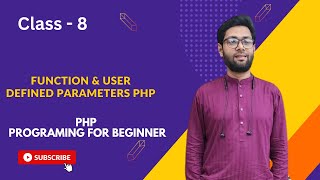 Function & user-defined parameters on PHP