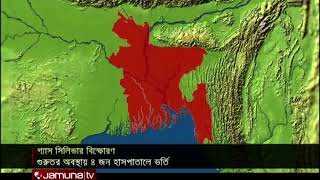 গ্যাস সিলিন্ডার বিস্ফোরণে একই পরিবারের ৯ জন দগ্ধ | #Kishoreganj