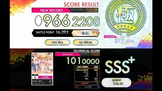 【オンゲキ R.E.D PLUS】ようこそジャパリパークへ［EXPERT］