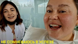 SMILE TEAM АНТАЛЬЯ ТУРЦИЯ Я ДОВЕРИЛАСЬ ПРОФЕССИОНАЛАМ