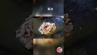 姜丝猪肉I Ginger Pork 好吃的姜丝猪肉 做法简单 容易操作 一看就懂 一看就会  🤤今天就来煮 下饭菜 #食在滋味#shots #shorts  #cooking #food  #美食