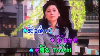 今夜は最高／安倍里葎子 幸耕平 cover みちまめ