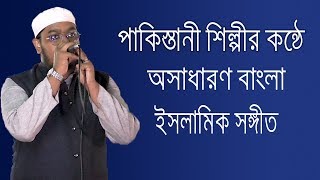 Ekdin tumari name masjide hobe elan || একদিন তোমারী নাম মসজিদে হবে এলান || Mahmud Hujaifa || HD