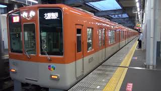 【阪神】8000系　8235F　特急大阪梅田行き　西宮発車　(FHD)