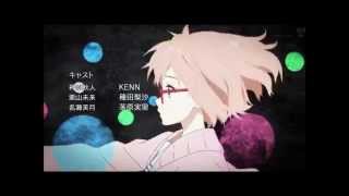 Kyoukai no Kanata Ed (TV Version)