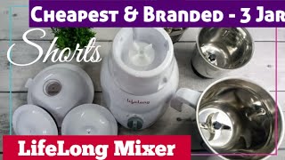 #ஃலைப்லாங் #மிக்ஸி #அன்பாக்ஸிங் - #தமி்ழ் |  #LifeLong #Mixer #Grinder #Unboxing Video - #Tamil