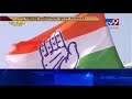 congress orders to suspend 14 members of rajula nagarpalika over anti party activity tv9news